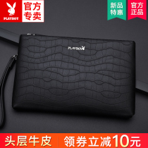 Playboy clutch bag mens leather mens new 2019 fashion trend business envelope bag large capacity handbag