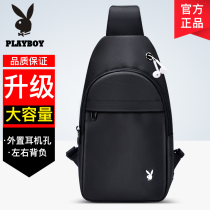 Playboy chest bag mens shoulder bag oblique cross bag summer mens messenger multi-function large-capacity fanny pack handbag tide