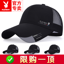 Playboy hat mens summer thin sunscreen sun hat Korean baseball hat tide breathable sun visor cap
