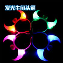 Glowing horn headdress glitter glowing bow Mickey glowing crown headband concert cheering props
