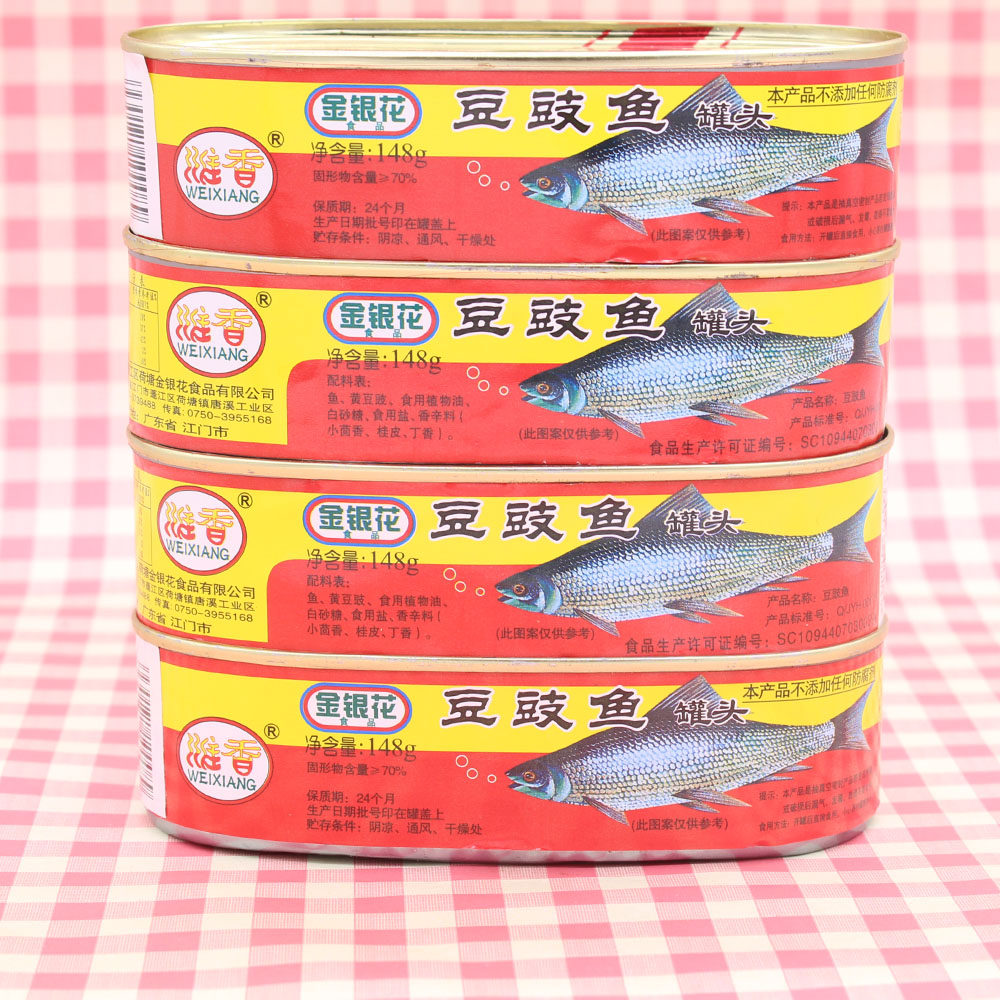 6盒包邮金银花豆豉鱼罐头148g拌饭金装鱼肉罐头即食小吃x下饭菜