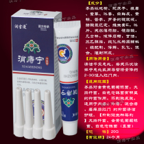 14 (has helped 42121 buyers) to go to the red ball meat ball mix inside and outside