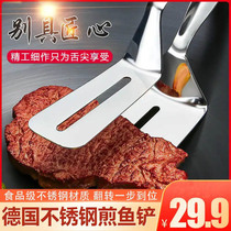 News Shangde Germany stainless steel scissors shovel clip household multifunctional kitchen fried fish shovel steak clip barbecue pancake artifact