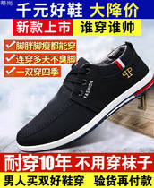 Tie Shang mens shoes summer new mens low-top shoes youth Korean casual shoes black breathable one pedal shoes men