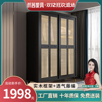 Rattan Wardrobe Solid Wood Japanese Simple Storage Wardrobe Two Door Wardrobe Vintage Home Bedroom Sliding Door Wardrobe