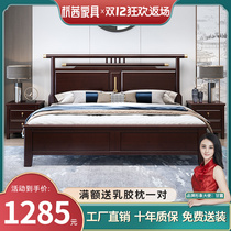 New Chinese Solid Wood Bed 18m Double Wedding Bed Modern Chinese Style High Box Storage Bed Light Luxury Master Bedroom Queen Bed