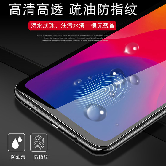 VIVO Y200T Y100I Y36 Y78 Y52S Y300I Y37PRO Y31S Y35M+ Y33T Y93 Y76S Y50 템퍼링 된 필름 Y77E 전체 화면 휴대 전화 필름 VIVO Y200T Y100I Y36 Y78 Y52S Y300I Y37PRO Y31S Y35M+ Y33T Y93 Y76S Y50 템퍼링 된 필름 Y77E 전체 화면 휴대 전화 필름