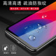 VIVO Y200T Y100I Y36 Y78 Y52S Y300I Y37PRO Y31S Y35M+ Y33T Y93 Y76S Y50 템퍼링 된 필름 Y77E 전체 화면 휴대 전화 필름 VIVO Y200T Y100I Y36 Y78 Y52S Y300I Y37PRO Y31S Y35M+ Y33T Y93 Y76S Y50 템퍼링 된 필름 Y77E 전체 화면 휴대 전화 필름