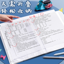 A3 test paper storage bag test paper folder transparent insert multi-layer paper clip clip test paper data book Primary School students with junior high school students High School according to subject classification