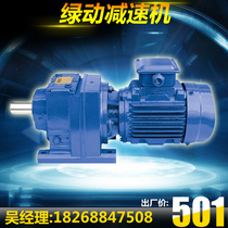 Factory direct four series R series RX helical gear reducer RX37-107 type RX Reducer