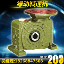 Factory direct vertical worm gear reducer WPDKZ50 60 70 80 100 120 type 135