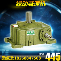 Green gear reducer worm gear small reducer WPO reducer household micro vertical transmission gearbox