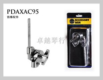 PDP concept series iron bar accessories PDAXAC95 extended accessories excellent piano line