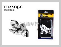 PDP Concept Series Quick Lock Clip PDAXQGC Expansion Accessories Excellent Piano Line
