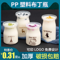 Creative pudding cup disposable PP plastic cartoon pudding bottle yogurt mousse dessert Cup with thick lid