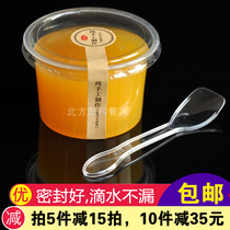 150ml pudding cup Disposable yogurt cup with lid Jam box Takeaway hot pot seasoning sesame sauce box Ice cream cup