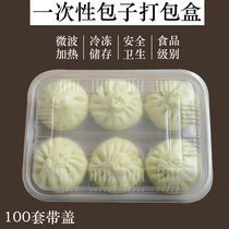 Disposable bun packing box Four or six grid soup filling Xiaolongbao box Takeaway lunch box meatballs lion head commercial tray
