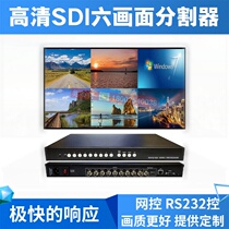 Oside 3G HD SDI 6-way picture splitter Image split-screen TV splicing six-in-one-out synthesis processing