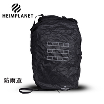 HEIMPLANET Hamlet outdoor backpack rain cover for 30L 0050066