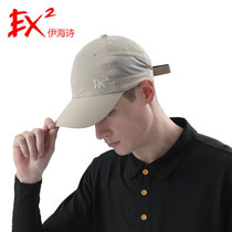 Ihaishi hat men summer baseball cap soft top sunshade sunscreen cap quick-drying anti-ultraviolet cap 365104