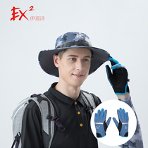 Ihaishi gloves men and women summer sunscreen gloves quick-dry breathable elastic touch screen gloves thin set 867017