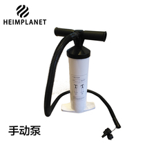HEIMPLANET Hamlet Inflatable Tent Inflatable Tent Inflatable Tent Air Pump Hand Pump Hand Pump