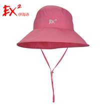 EX2 Ihai Poetry Hats Outdoor Sun Hats Female Summer Tourist Cats Sundry Big Eaves Hat 367155