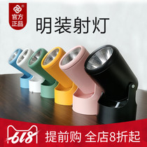 Nordic macaron led small spotlight creative home decoration living room ceiling Wall ceiling cob spotlight