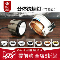 (Split type central adjustable) hotel spotlight recessed led wall washer commercial cob bull eye spotlight