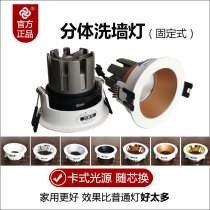 (Split fixed) hotel spotlight recessed led wall washer commercial cob borless bulls eye