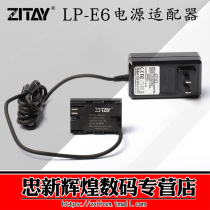 Seagate ZITAY Canon 5D4 5D3 5D2 SLR Camera power adapter LP-E6 fake battery powered