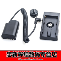 Panasonic GH5S external power supply GH5 GH4 BLF19 fake battery DMW-BLF19 external F970 battery holder