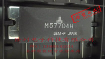 The new M57704H power supply module