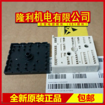 New SKIIP25AC126V1 SKIIP25AC12T4V1 SKIIP25AC125V10 26AC125V1 26AC125V1 the new SKIIP25AC126V1