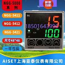 AISET Temperature Controller NGG-5000 NGG-5411 5412V 5011 5401 5431-1