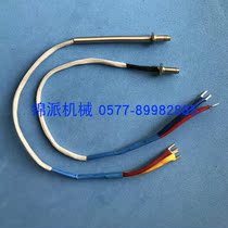 779881000 Hualian sealing machine accessories Thermoelectric EK type even copper block temperature probe temperature control sensor