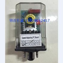 FR77819800 Sealing Micro DC Motor Speed Adjusting PC Board