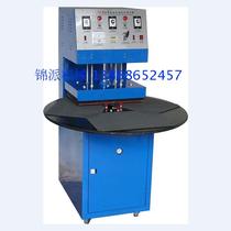 Blister packaging machine Paper card blister blister machine Toothbrush razor battery Hardware toys Stationery Paper plastic packaging machine