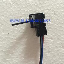 FRM-981120 Counting sealing mechanical sensor Swing rod induction start photoelectric switch Transparent bag switch