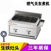 2021 new coal-fired gas Guandong cooking machine 12 grid one yuan cooking single pot Kanto string incense machine raw iron stove