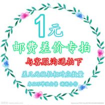 Contact customer service before making up the difference in shipping costs Please take a picture with the purchased product