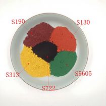 Yipin iron oxide pigment red yellow black green and blue color brick floor terrazzo road toning paint color essence
