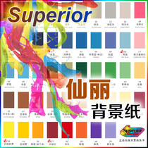 Xianli Photo Background Paper Photography Background Cloth Pure Color Movie Studio Shooting Background White Camera Wedding Dress Movie Shed Props