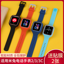 Suitable for Xiaomi rice rabbit phone watch strap 2 3 3C 2s 4C 5C 4X 4 generation childrens phone watch special watch chain two three or four generation soft silicone replacement strap non-original accessories