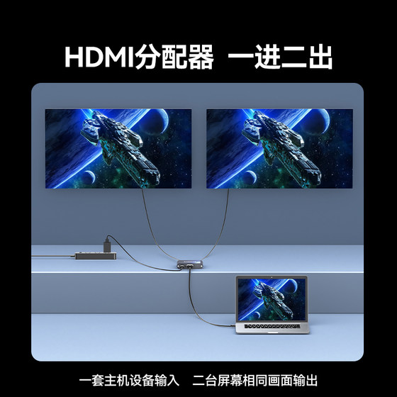 Shanze HDMI Distributor 1 입력 2 아웃 스위처 1 점수 2 개의 듀얼 스크린 동일한 디스플레이 4K 고화질 라인 분배기 TV 세트 탑 박스 컴퓨터 화면 1 입력 2 점 드래그 2 점 스크린 분할 화면 Shanze HDMI Distributor 1 입력 2 아웃 스위처 1 점수 2 개의 듀얼 스크린 동일한 디스플레이 4K 고화질 라인 분배기 TV 세트 탑 박스 컴퓨터 화면 1 입력 2 점 드래그 2 점 스크린 분할 화면