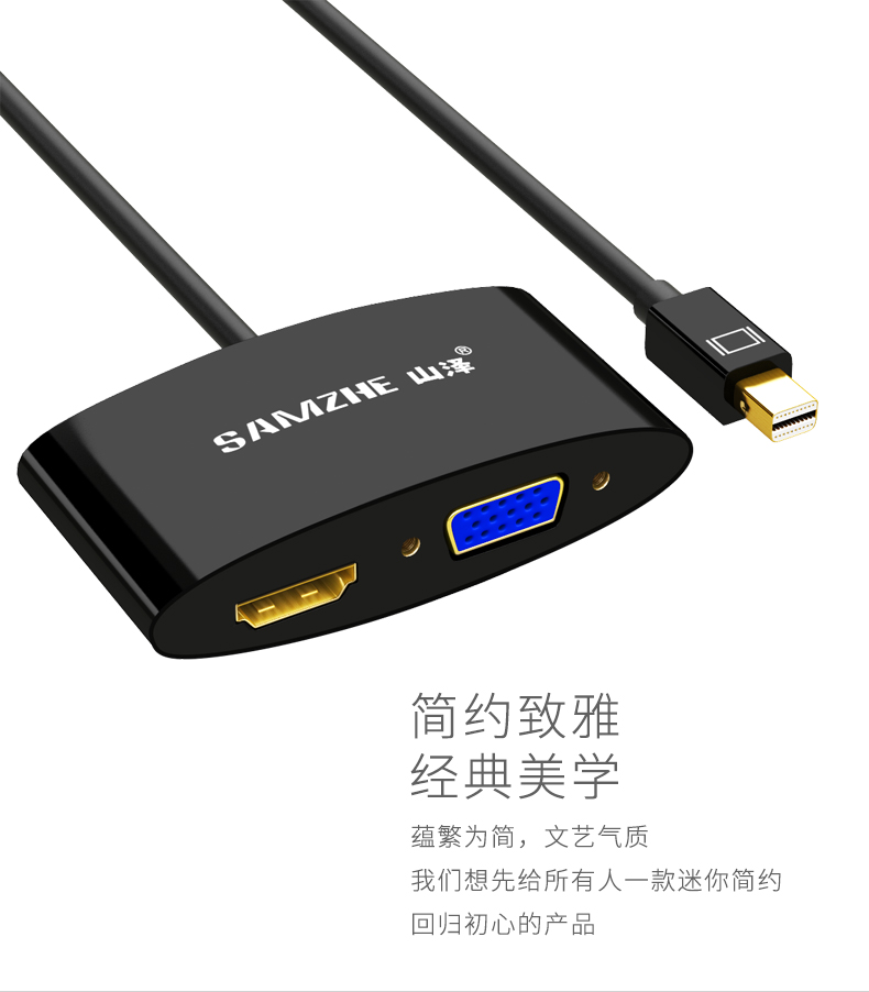 Apple аудио-, видео- кабель Samzhe Minidp Hdmi/vga для Apple аудио-, видео- кабель Samzhe Minidp Hdmi/vga для Samzhe / Shanze