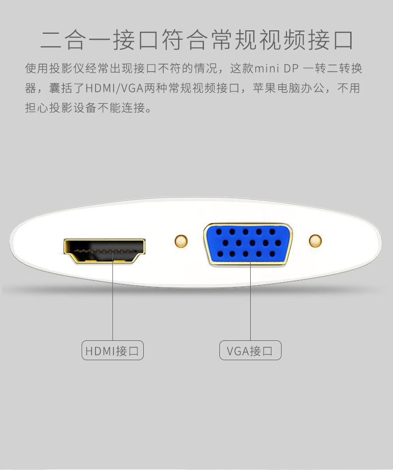 Apple аудио-, видео- кабель Samzhe Minidp Hdmi/vga для Apple аудио-, видео- кабель Samzhe Minidp Hdmi/vga для Samzhe / Shanze