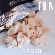 Domestic spot Australia direct mail FDA cat and dog snacks freeze-dried