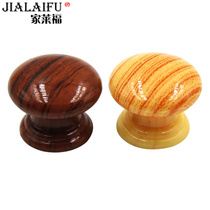 Jialaifu Hardware Plastic handle Wood grain color single hole ball handle Clothes cabinet door drawer handle
