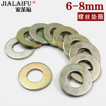Home Raifu Hardware Screw Gasket Nut Washer Min Round Gasket Round Washer Round Washer M6 M8